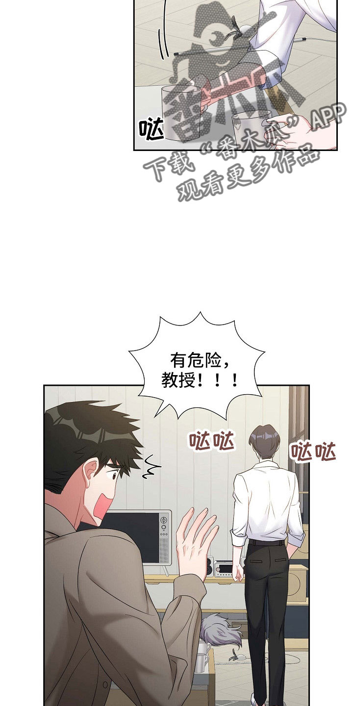 第62章：吓一跳4