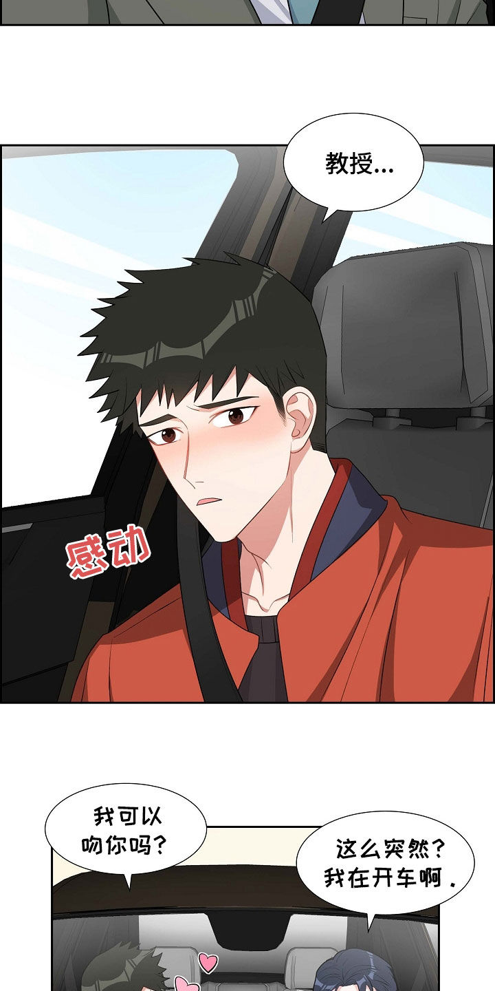 第99章：说好了3