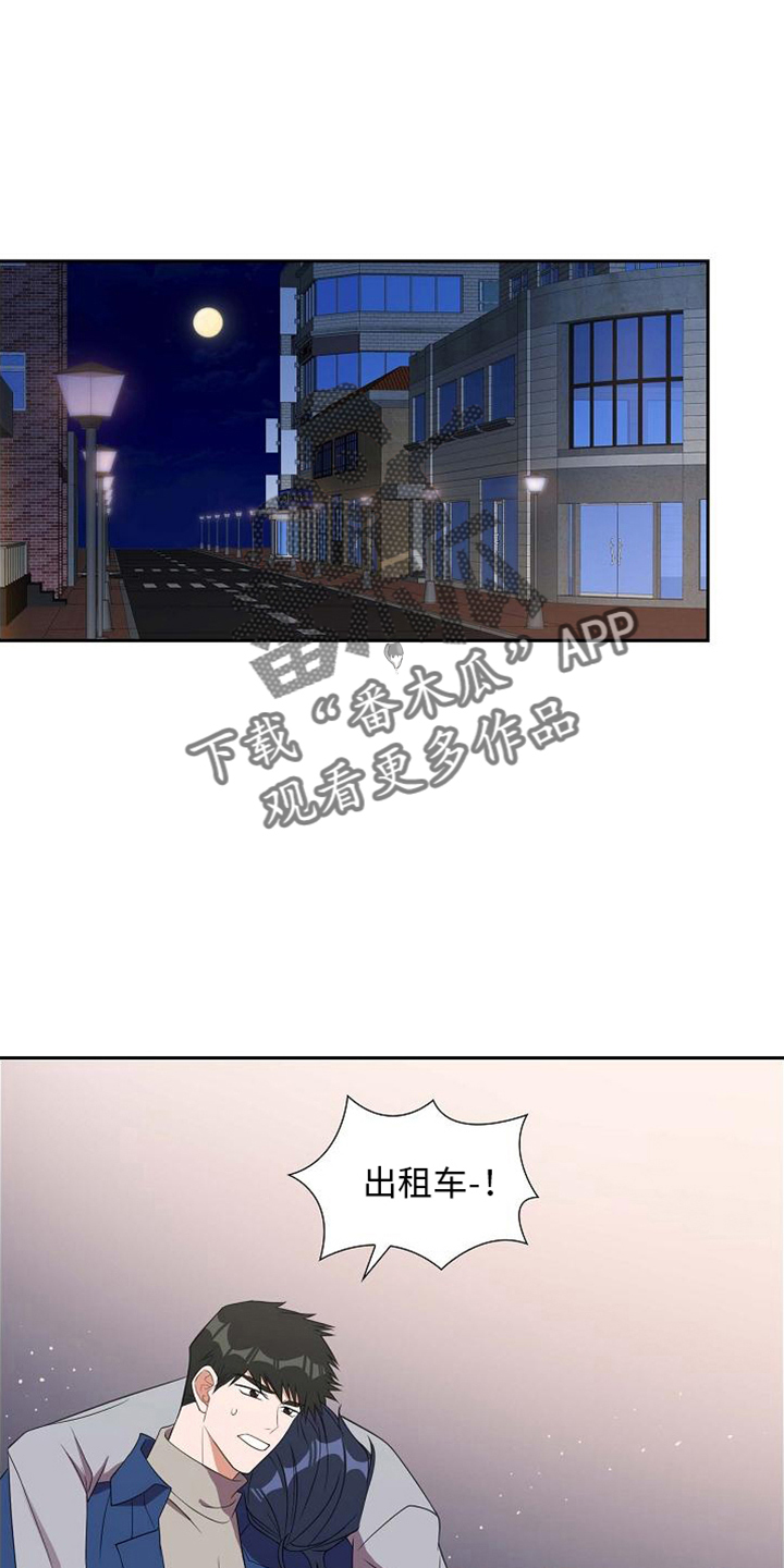 第43章：带回家0