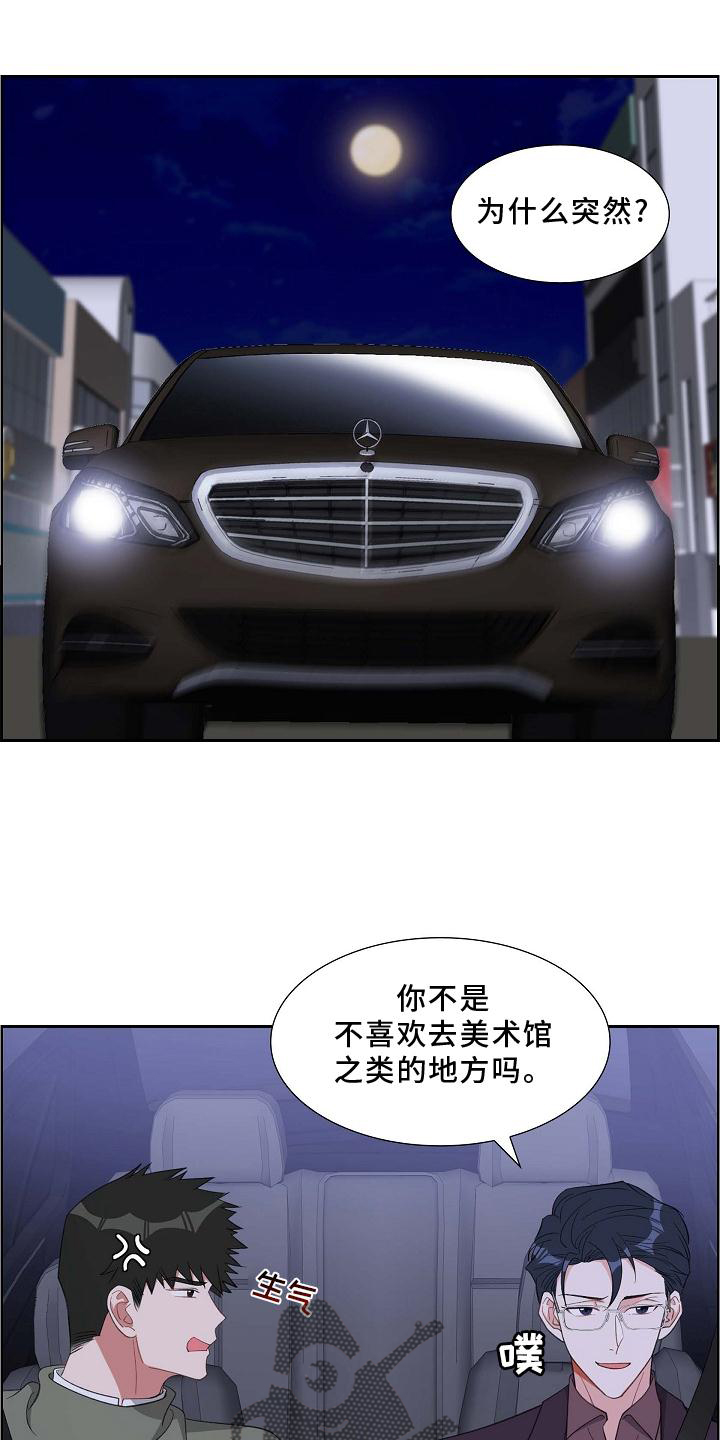 第78章：巧遇0