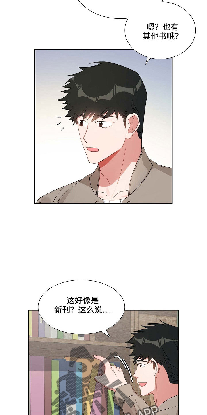 第64章：没什么3