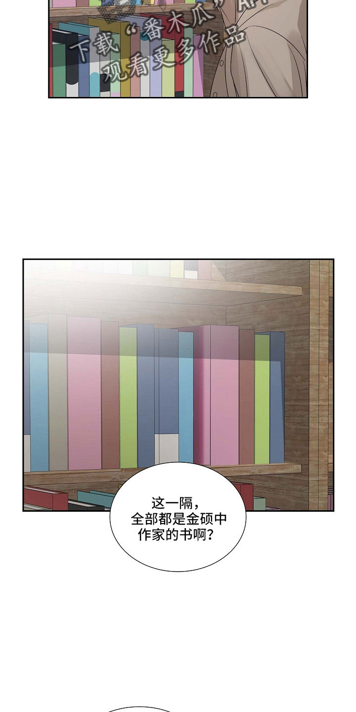 第64章：没什么4