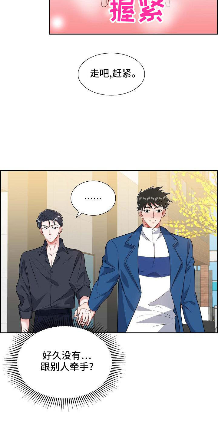 第57章：需要确认1