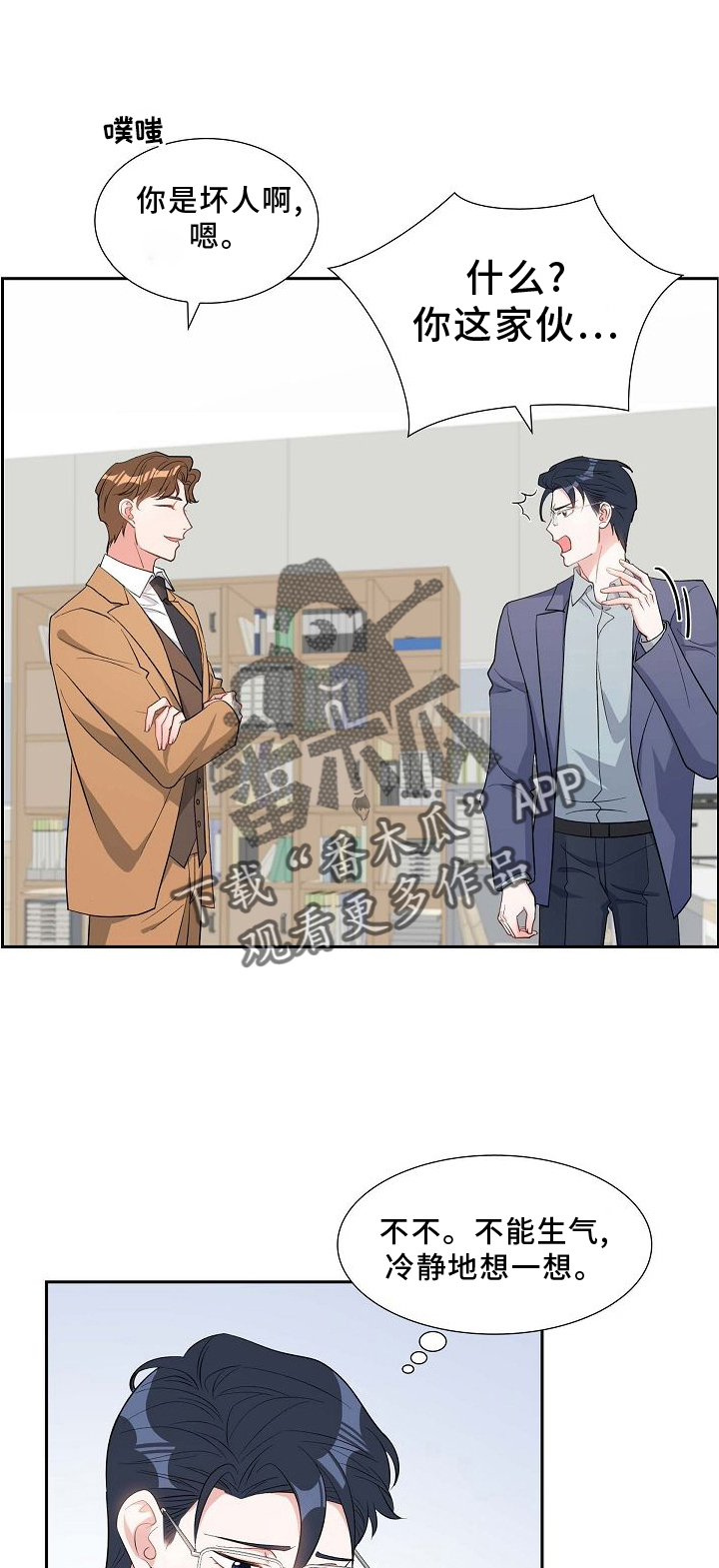 第85章：我爱你0