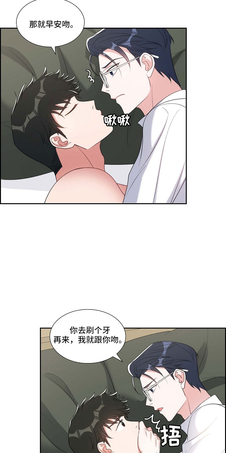 第66章：好恶心2