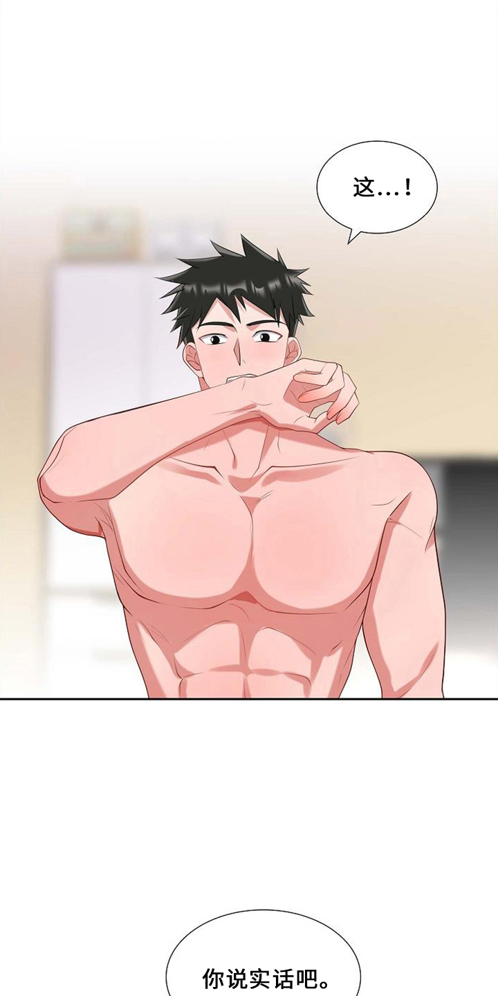 第47章：要离开0