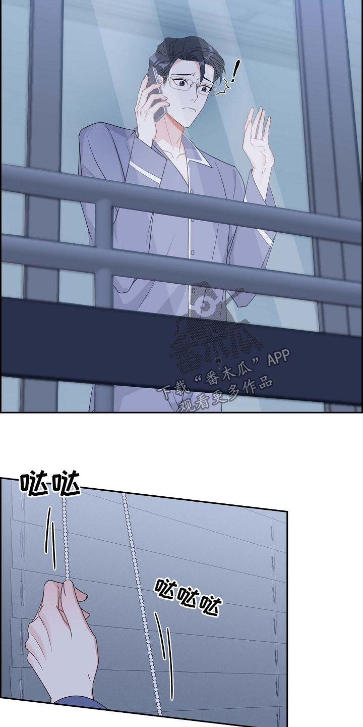 第89章：我很怕1