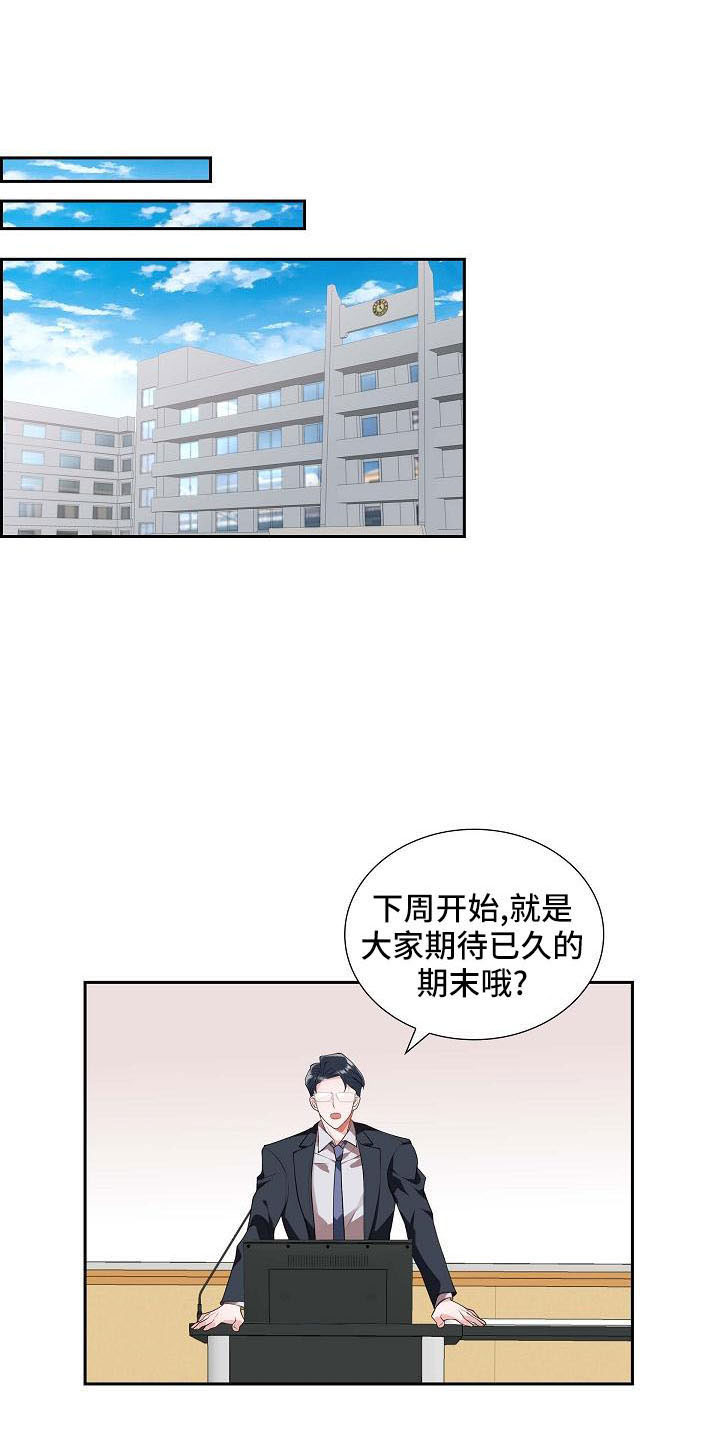 第59章：约会条件0