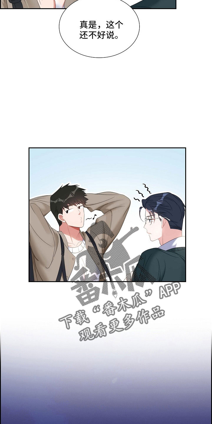 第62章：吓一跳4