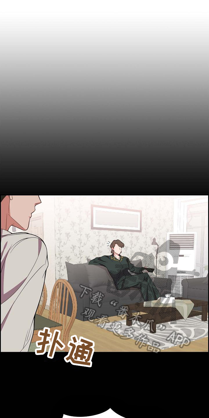 第16章：会错意0