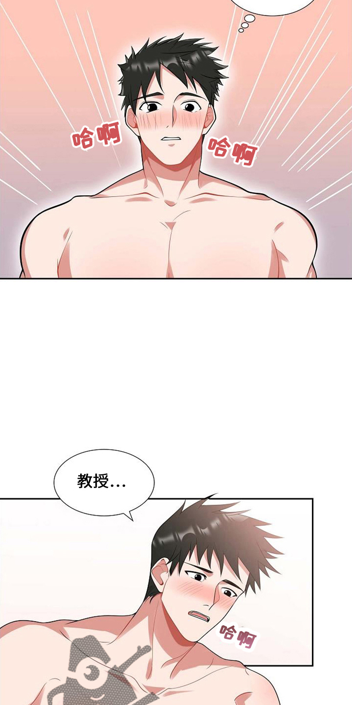 第46章：对不起2