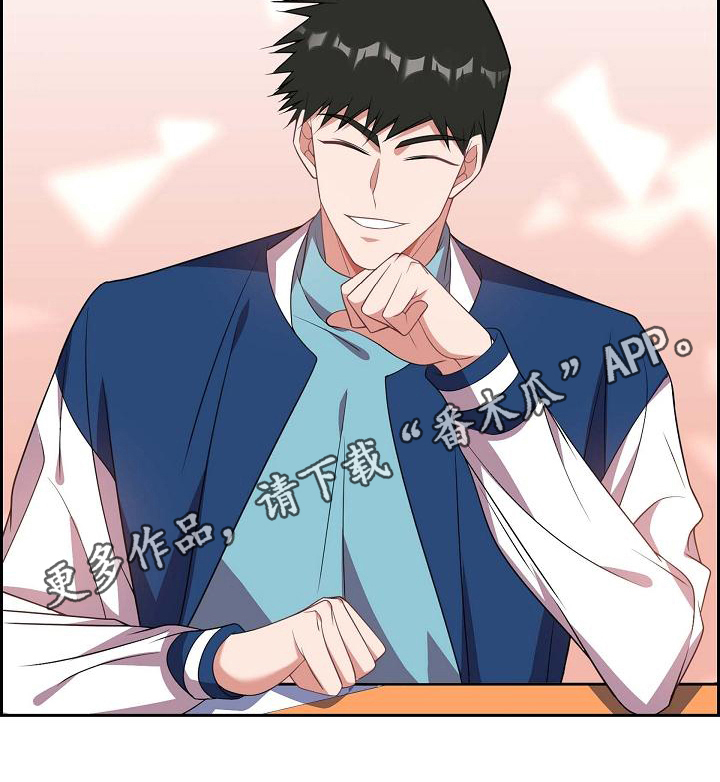 第32章：帅气的话0