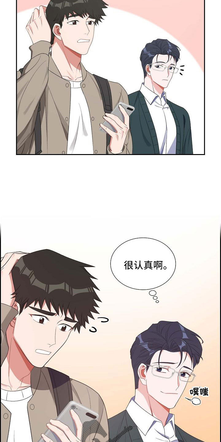 第61章：去我家？2