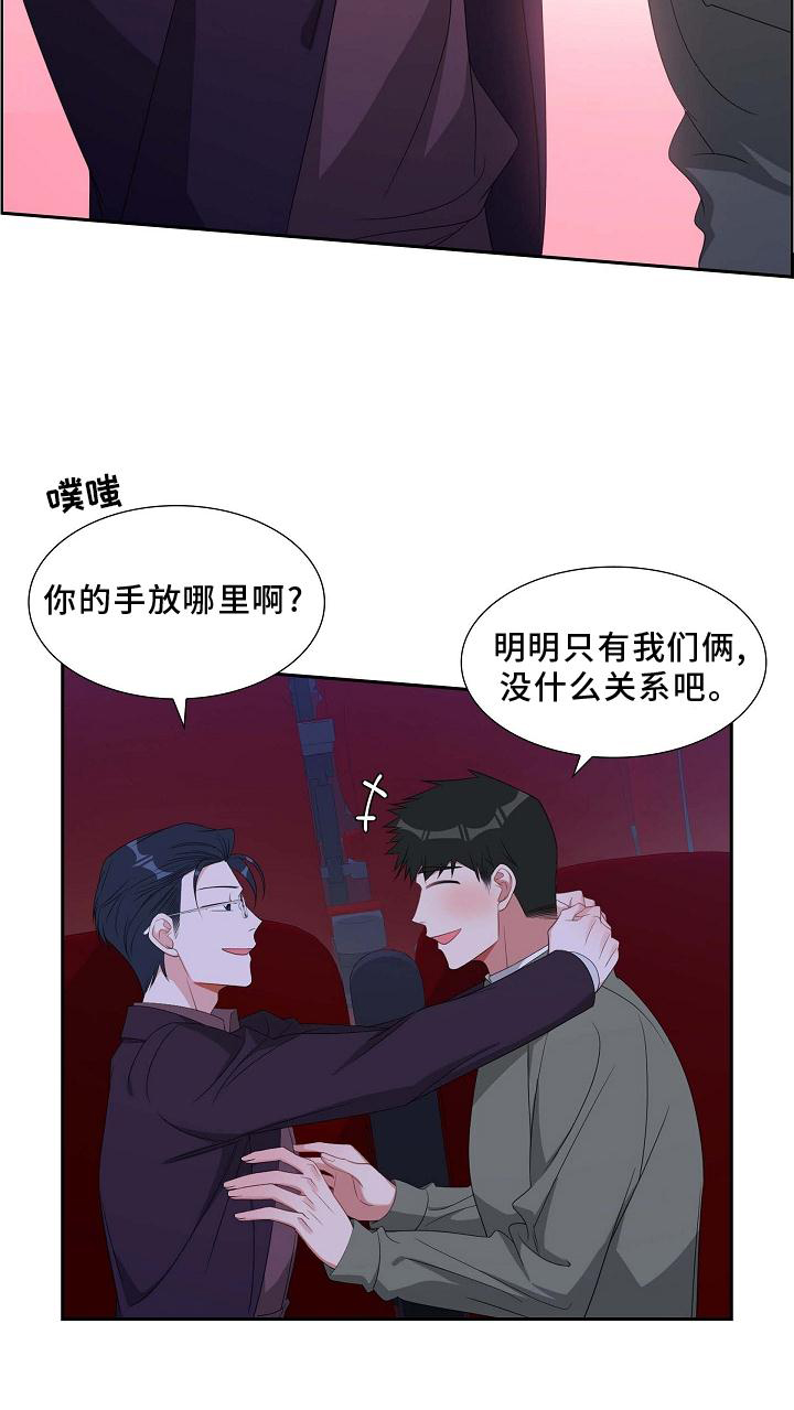 第76章：电影院1