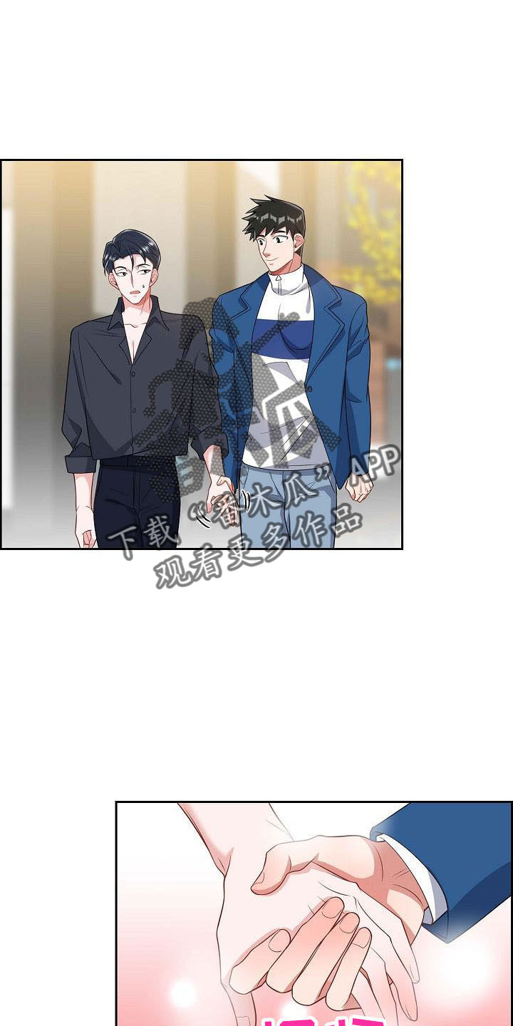 第57章：需要确认0