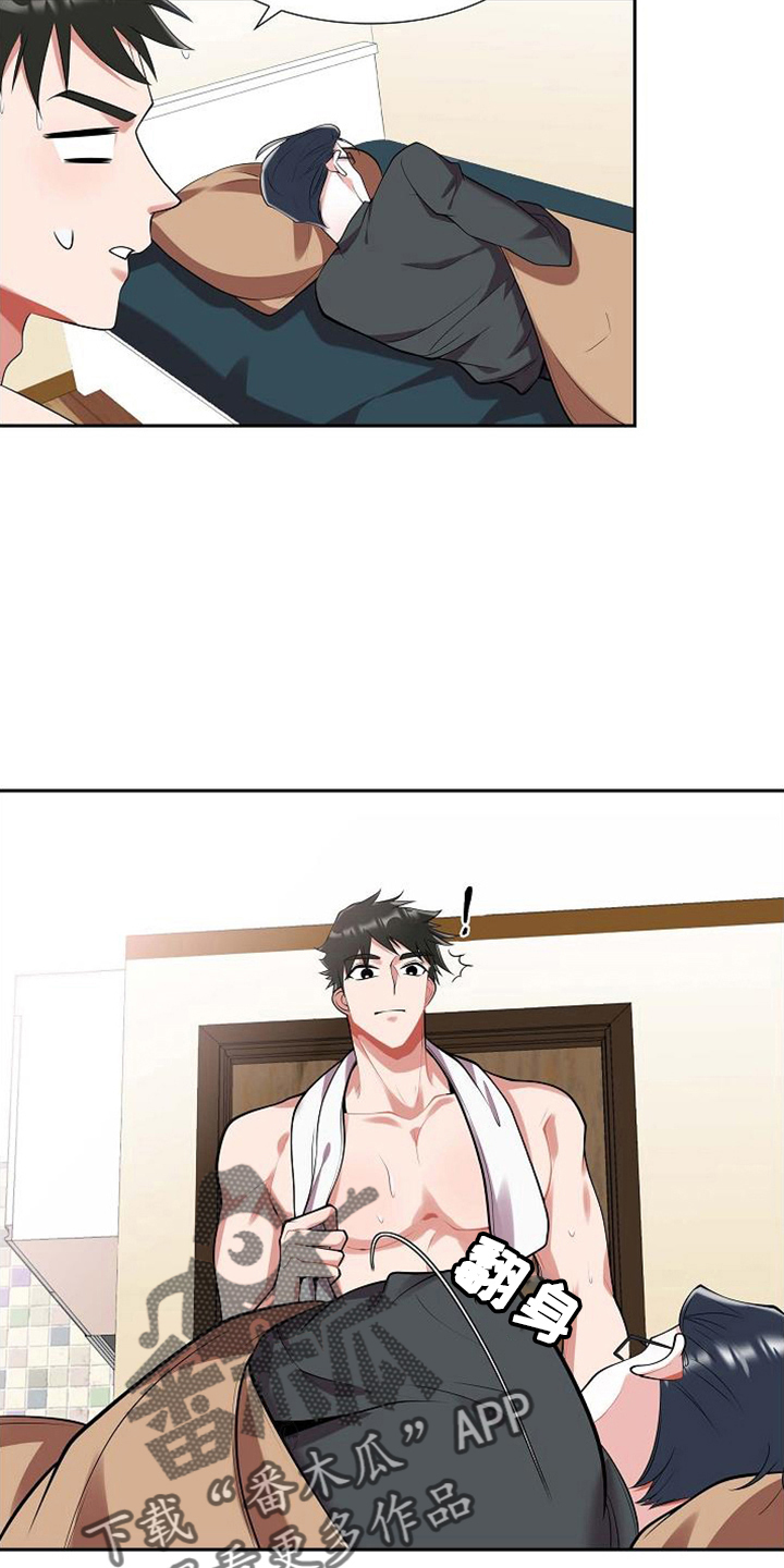 第45章：不是梦1