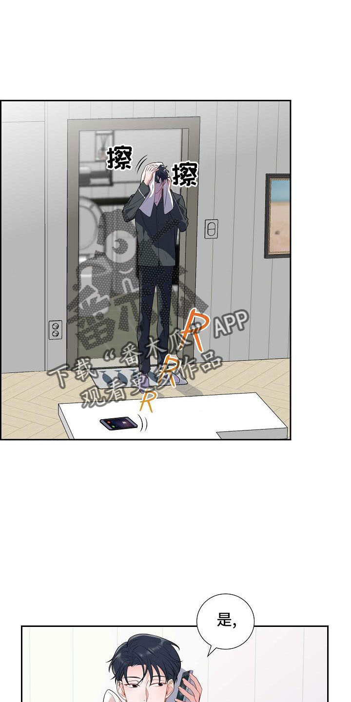 第58章：想你了0