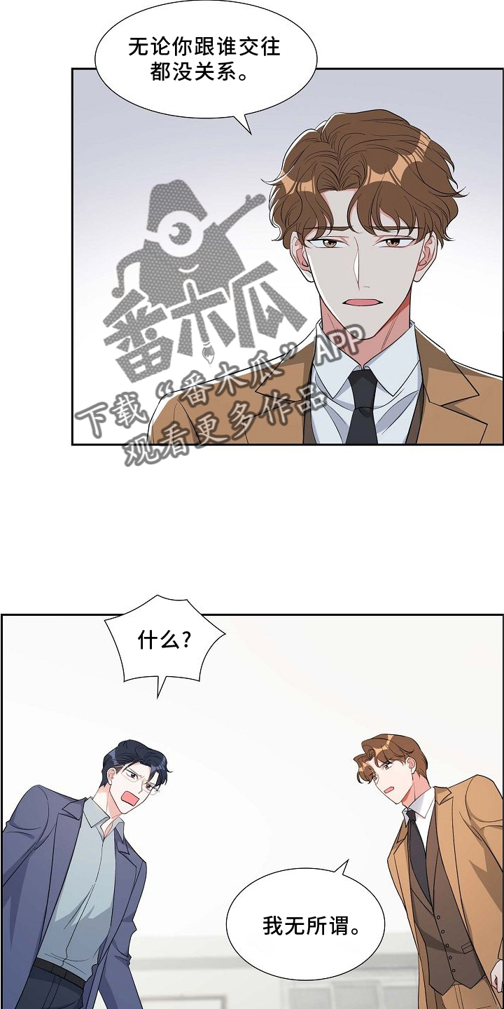 第85章：我爱你3