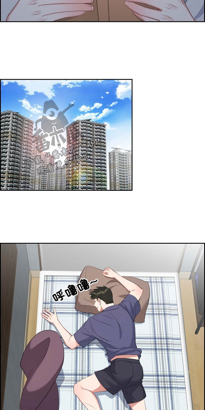 第105章：说漏嘴2