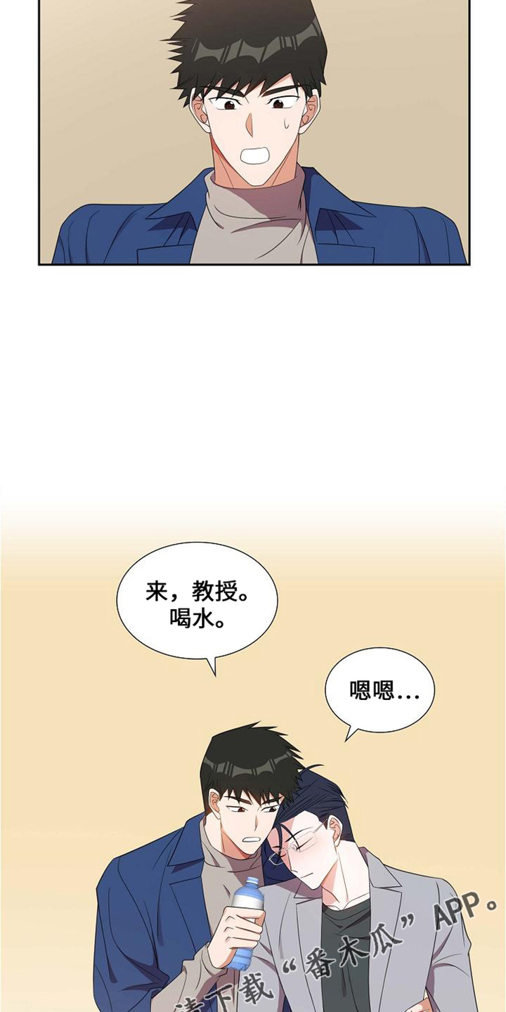 第43章：带回家0