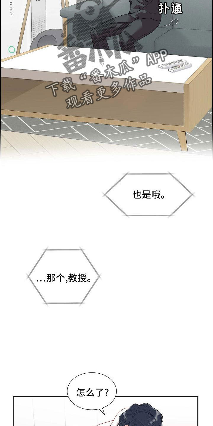 第58章：想你了2