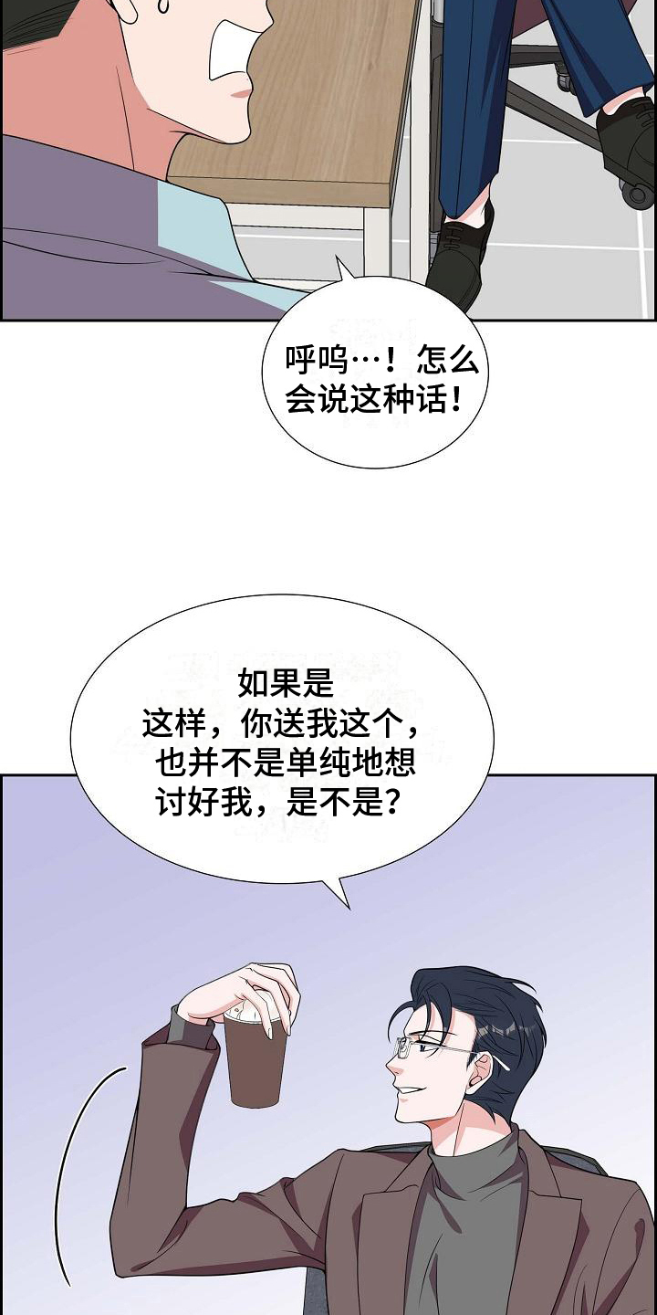 第21章：识破1