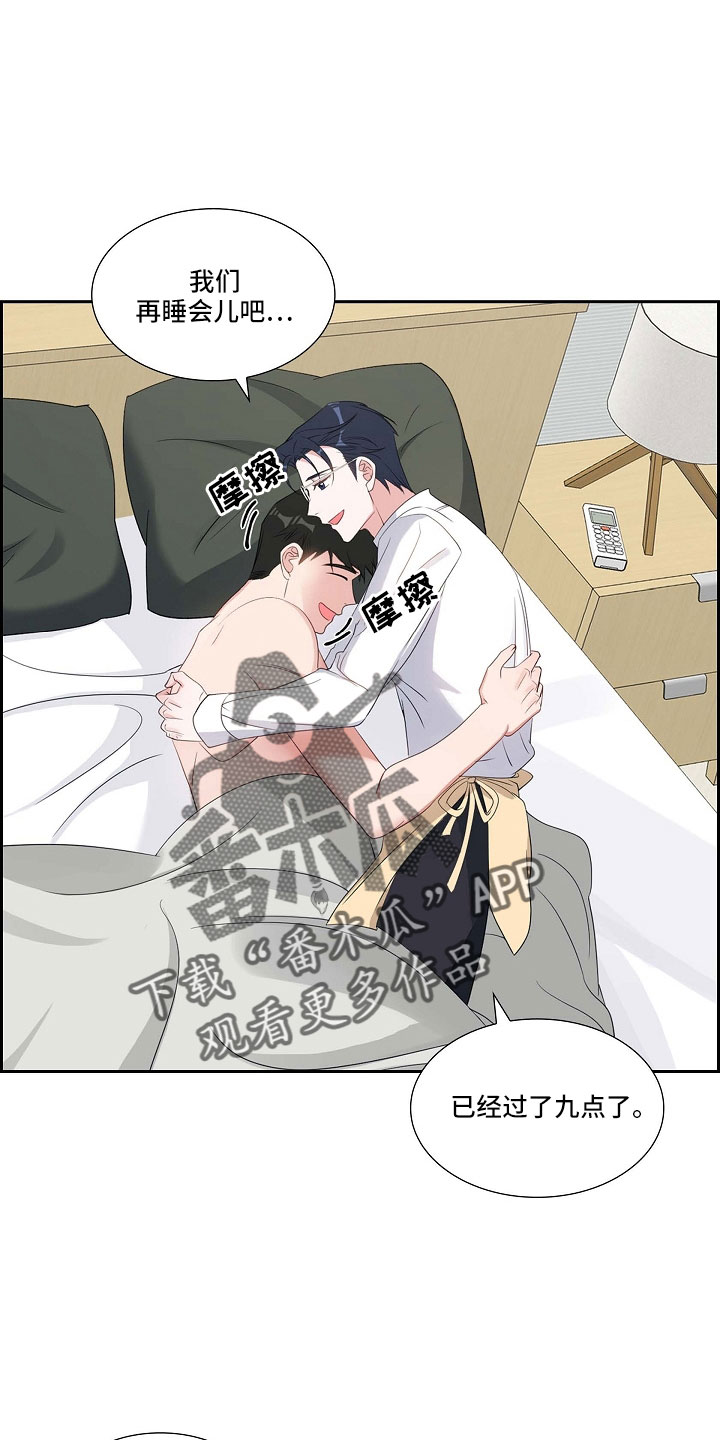 第66章：好恶心1