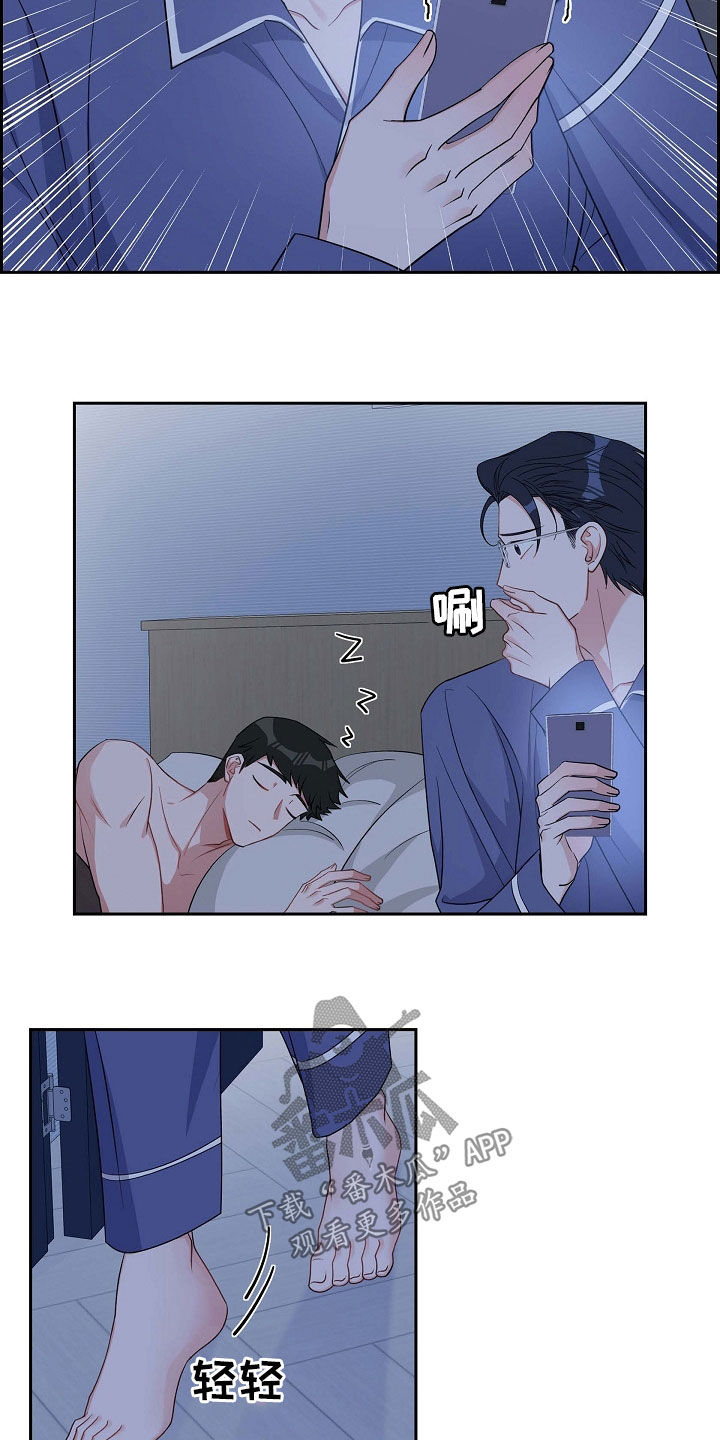 第88章：别做梦了4