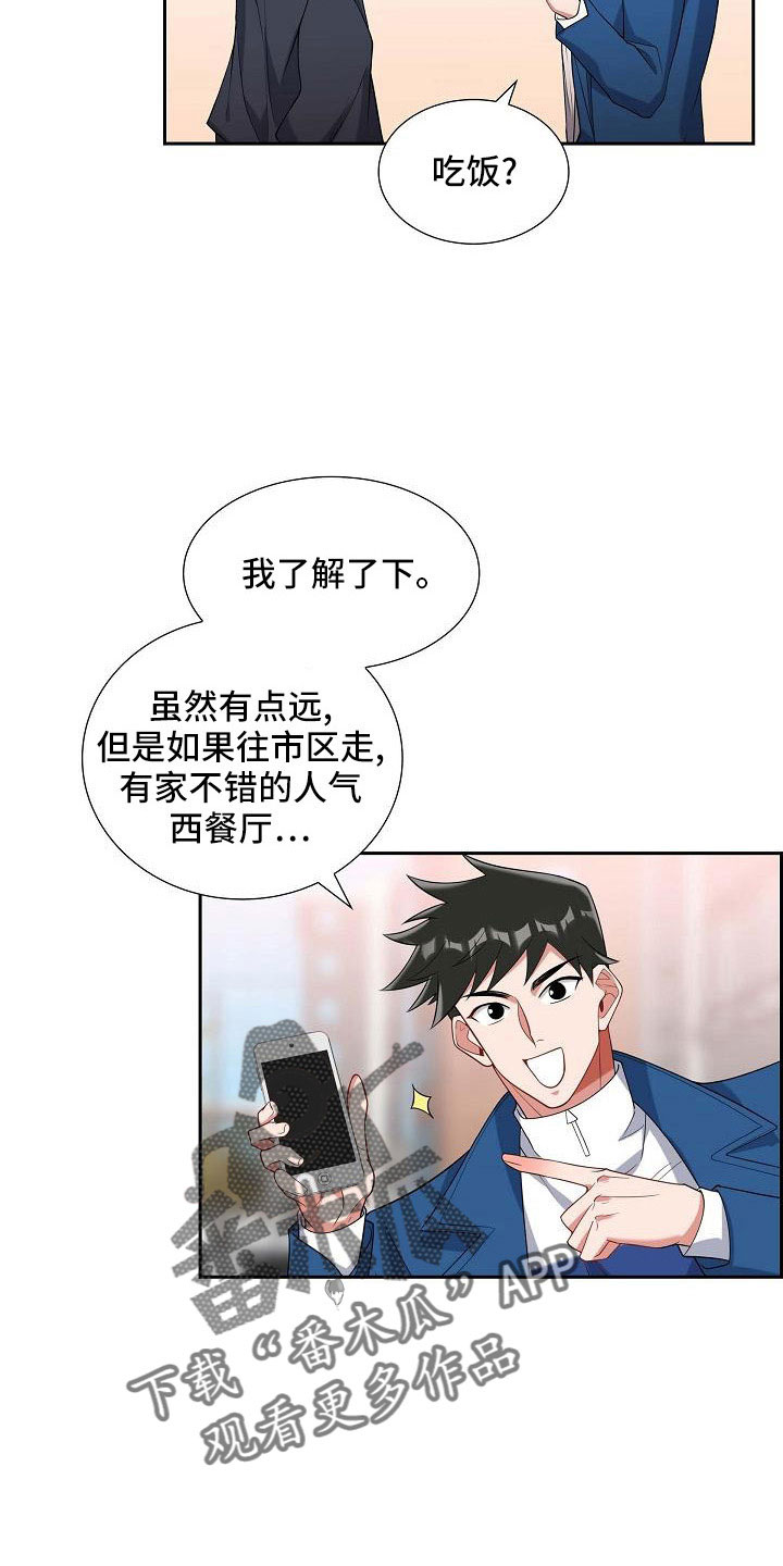 第55章：过去的事1