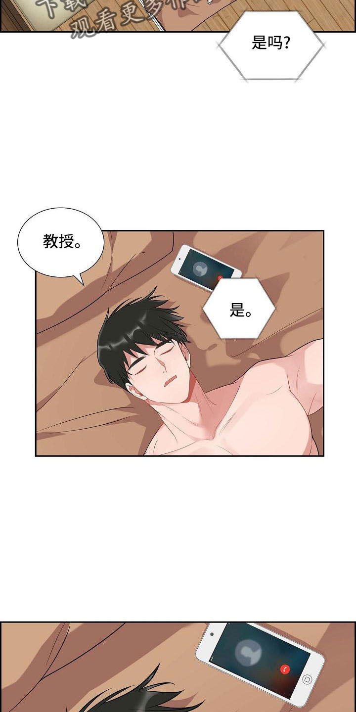 第58章：想你了4