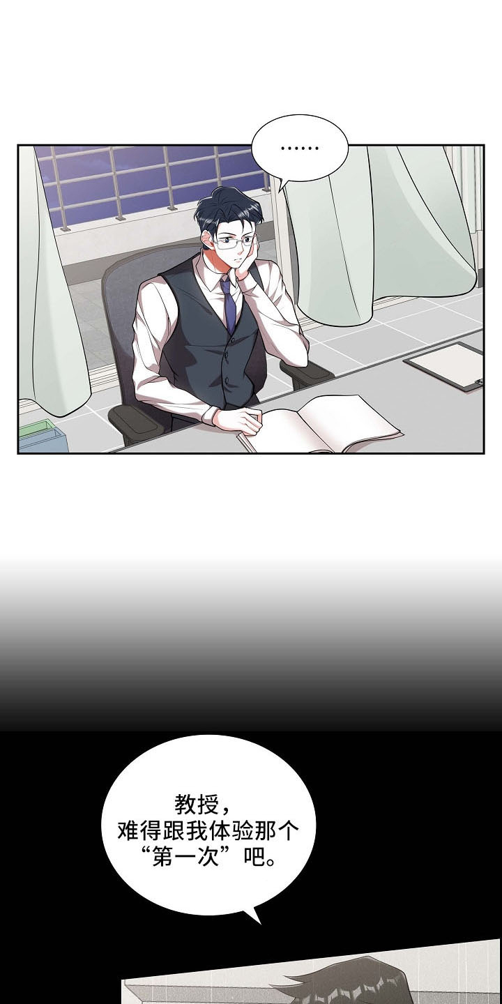 第50章：不能怂1