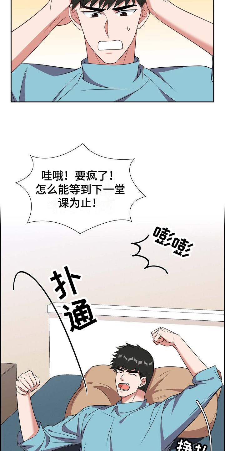 第37章：深刻记忆1