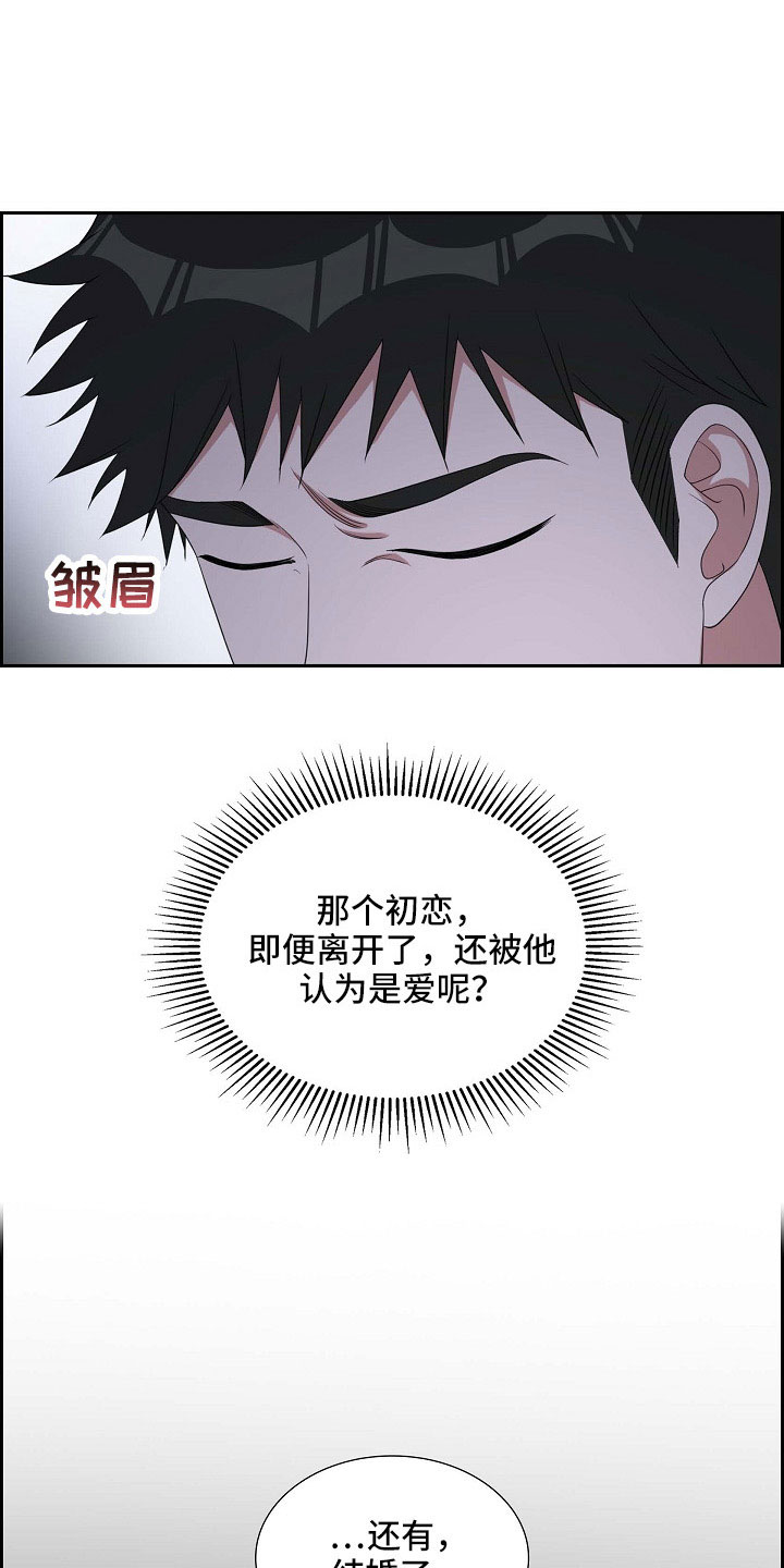 第65章：十足的坏人3