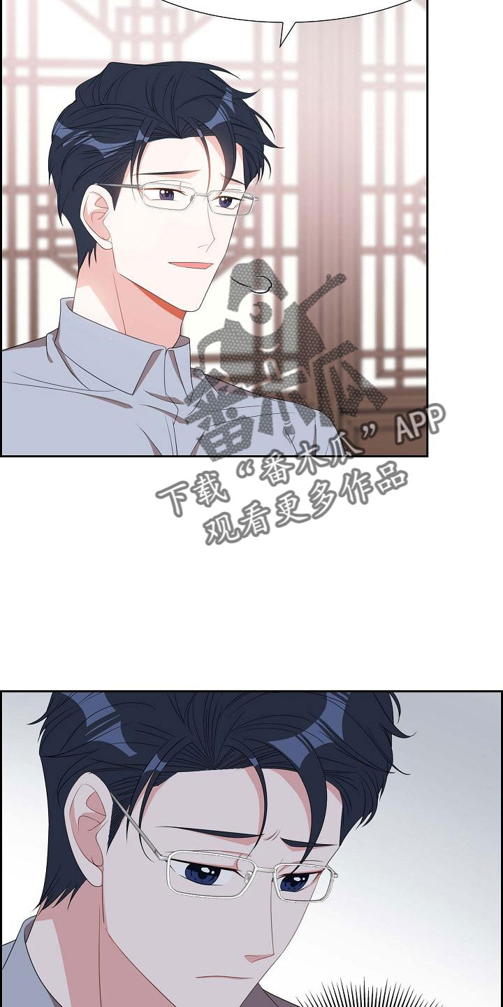 第69章：要离婚了2