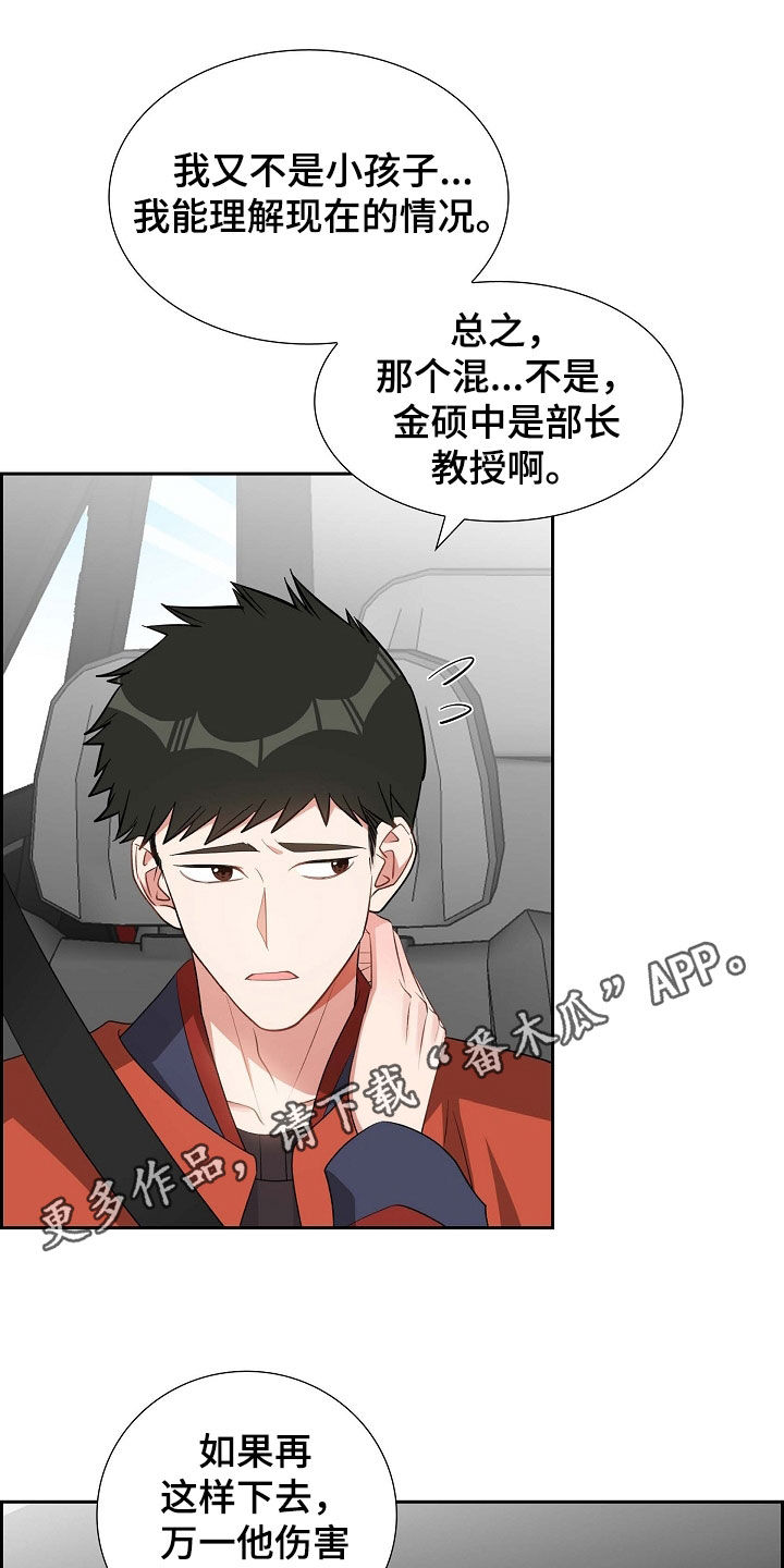 第99章：说好了0