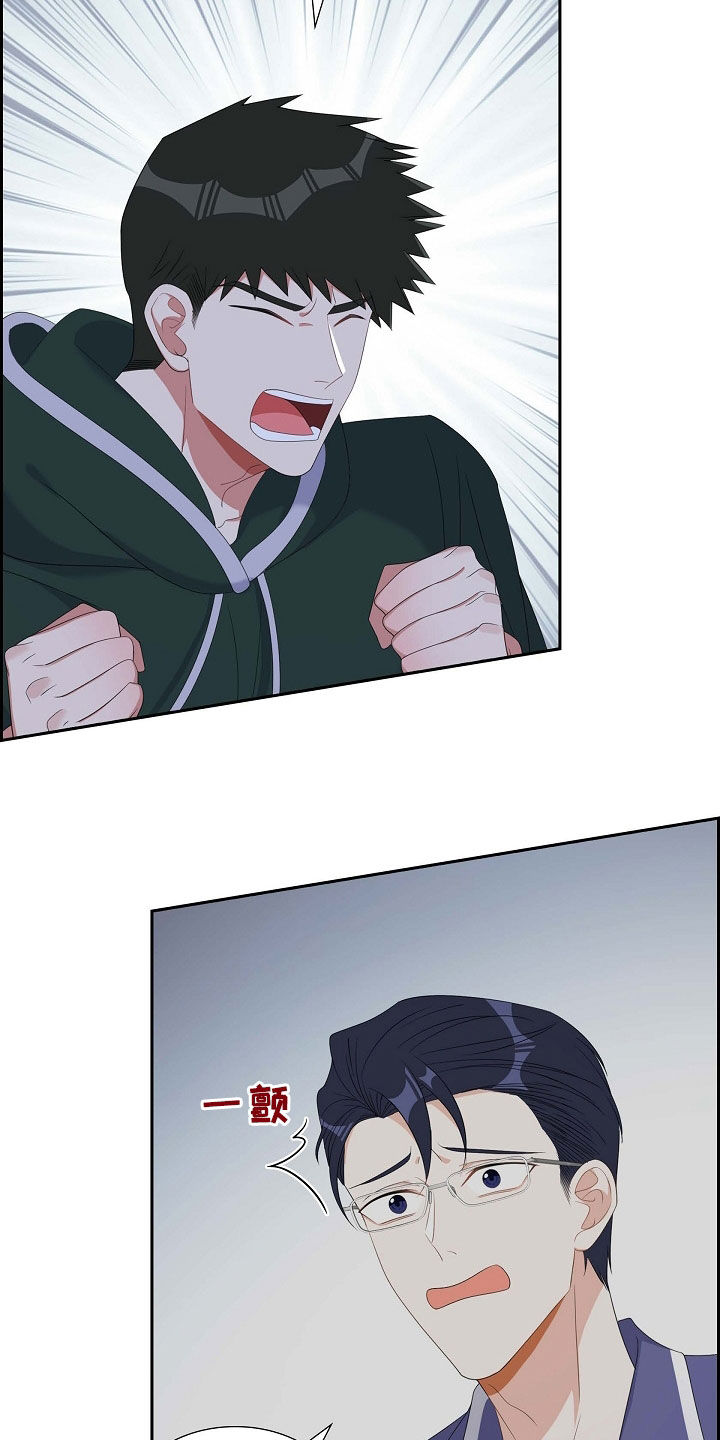 第89章：我很怕0