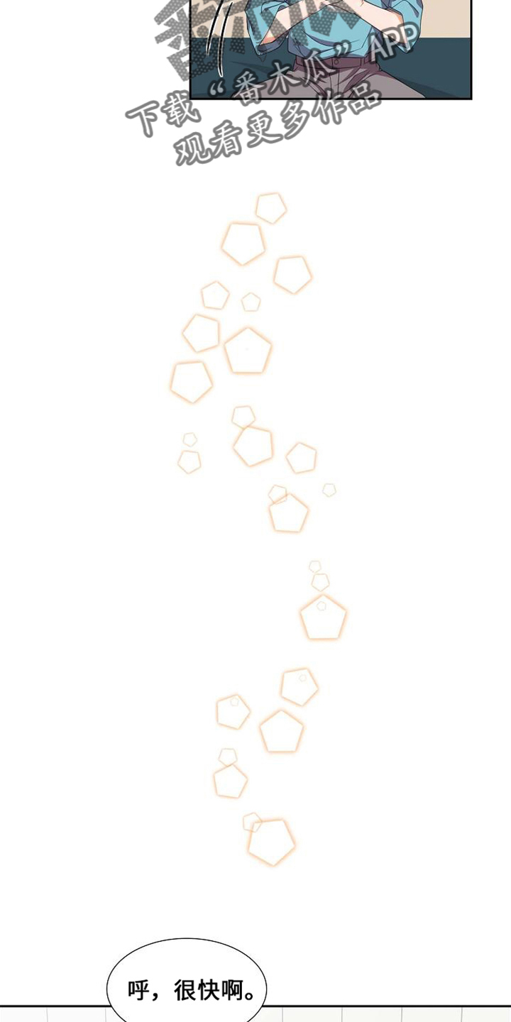 第40章：错别字1