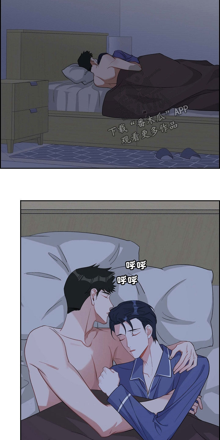 第88章：别做梦了1