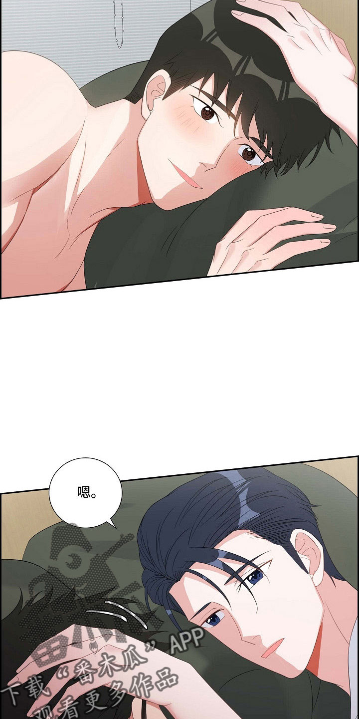 第65章：十足的坏人1