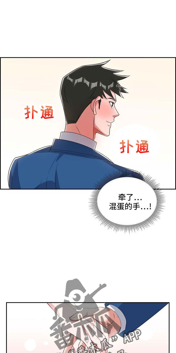 第57章：需要确认2