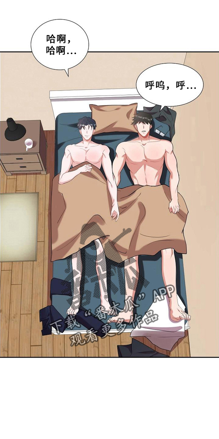 第47章：要离开1