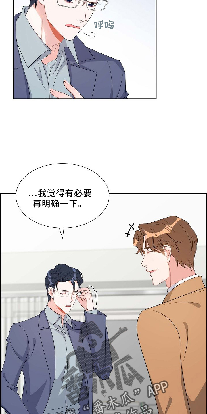 第85章：我爱你1