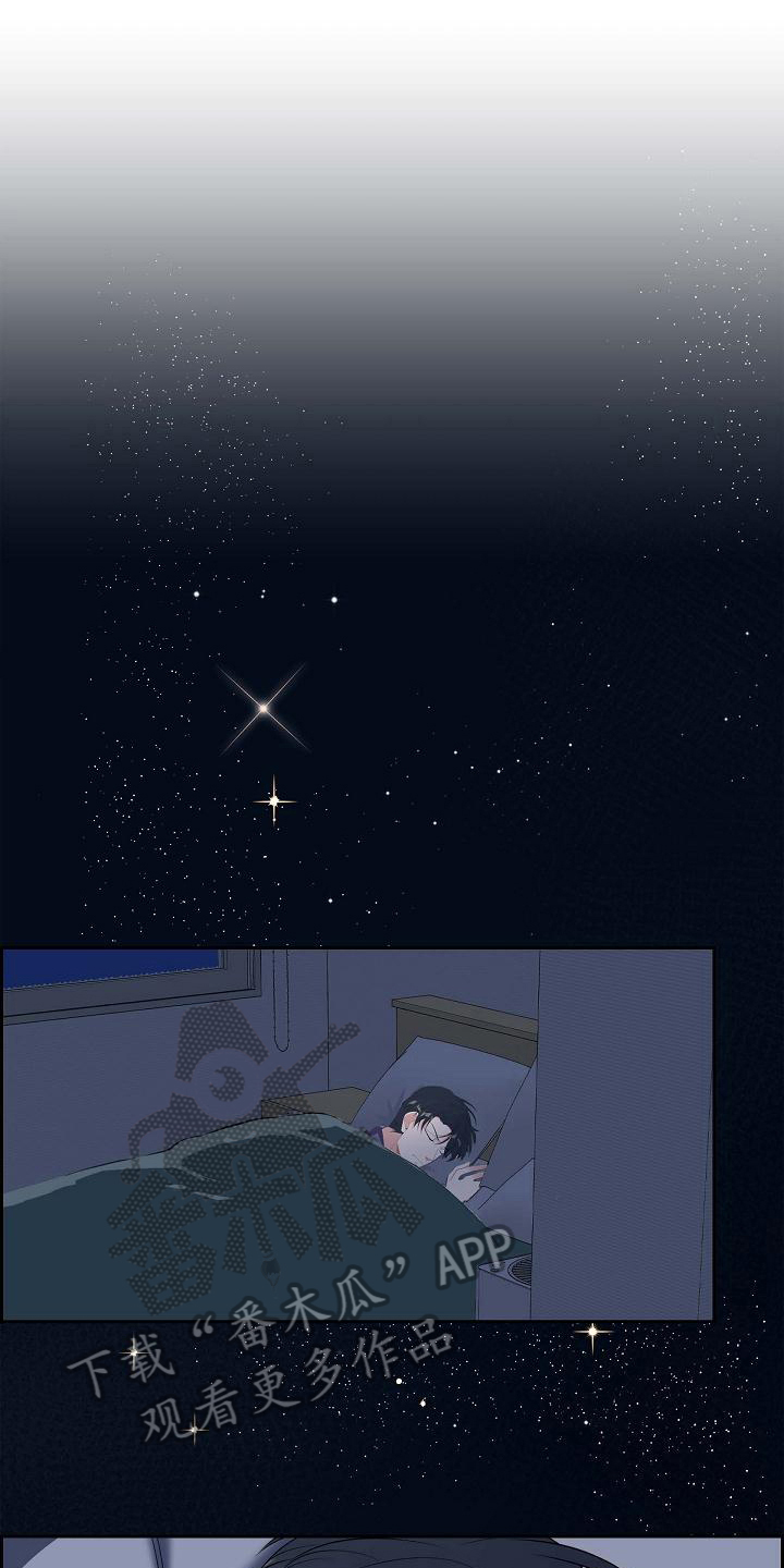 第22章：心不在焉0