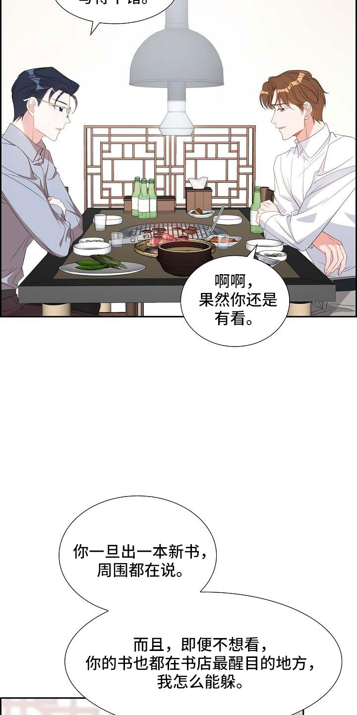 第69章：要离婚了1