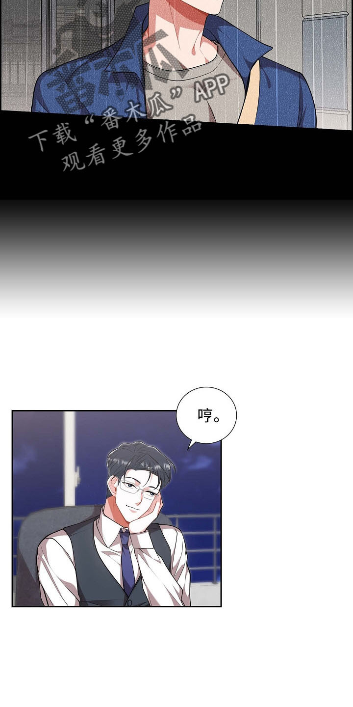 第50章：不能怂4