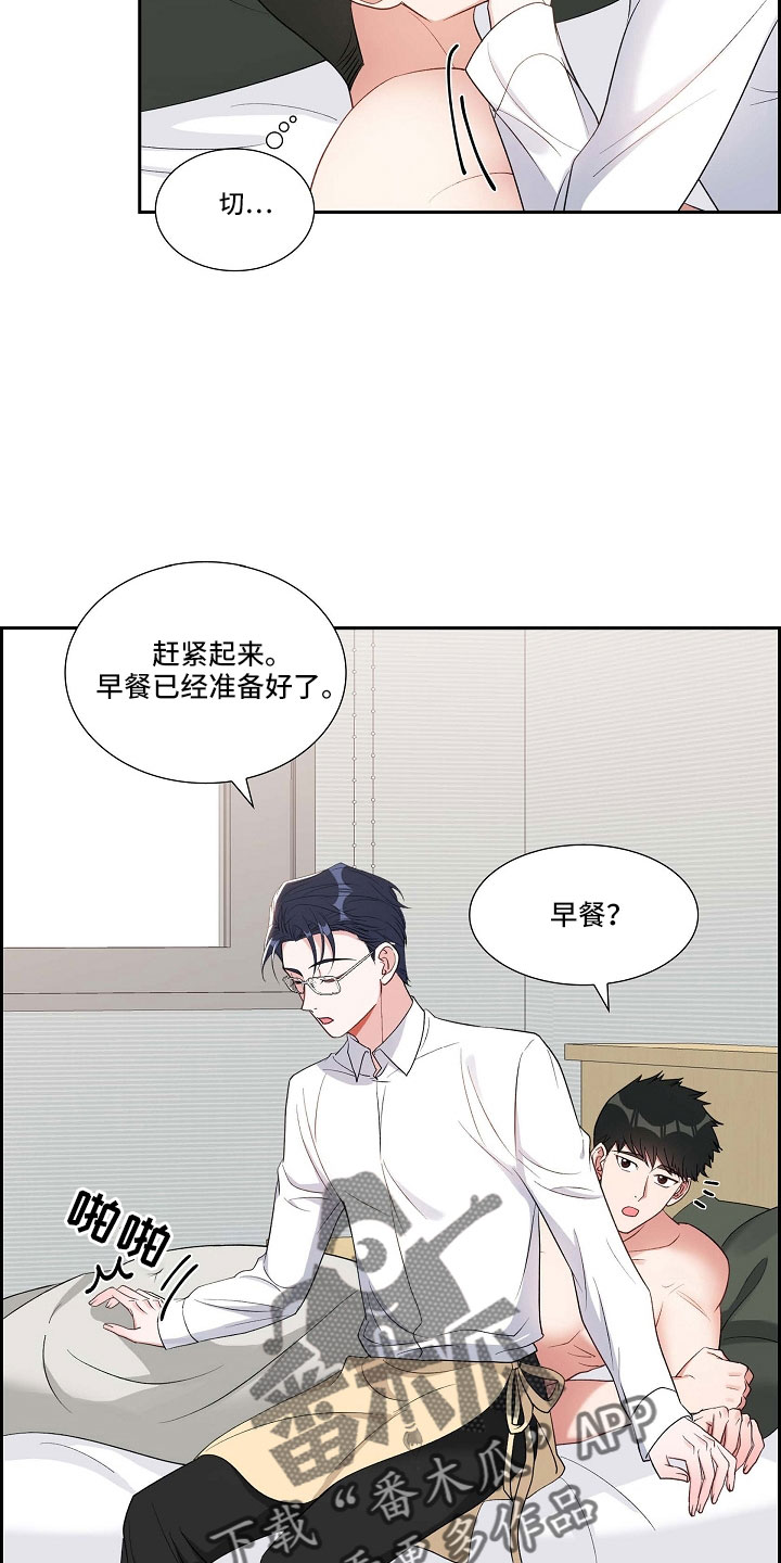 第66章：好恶心3