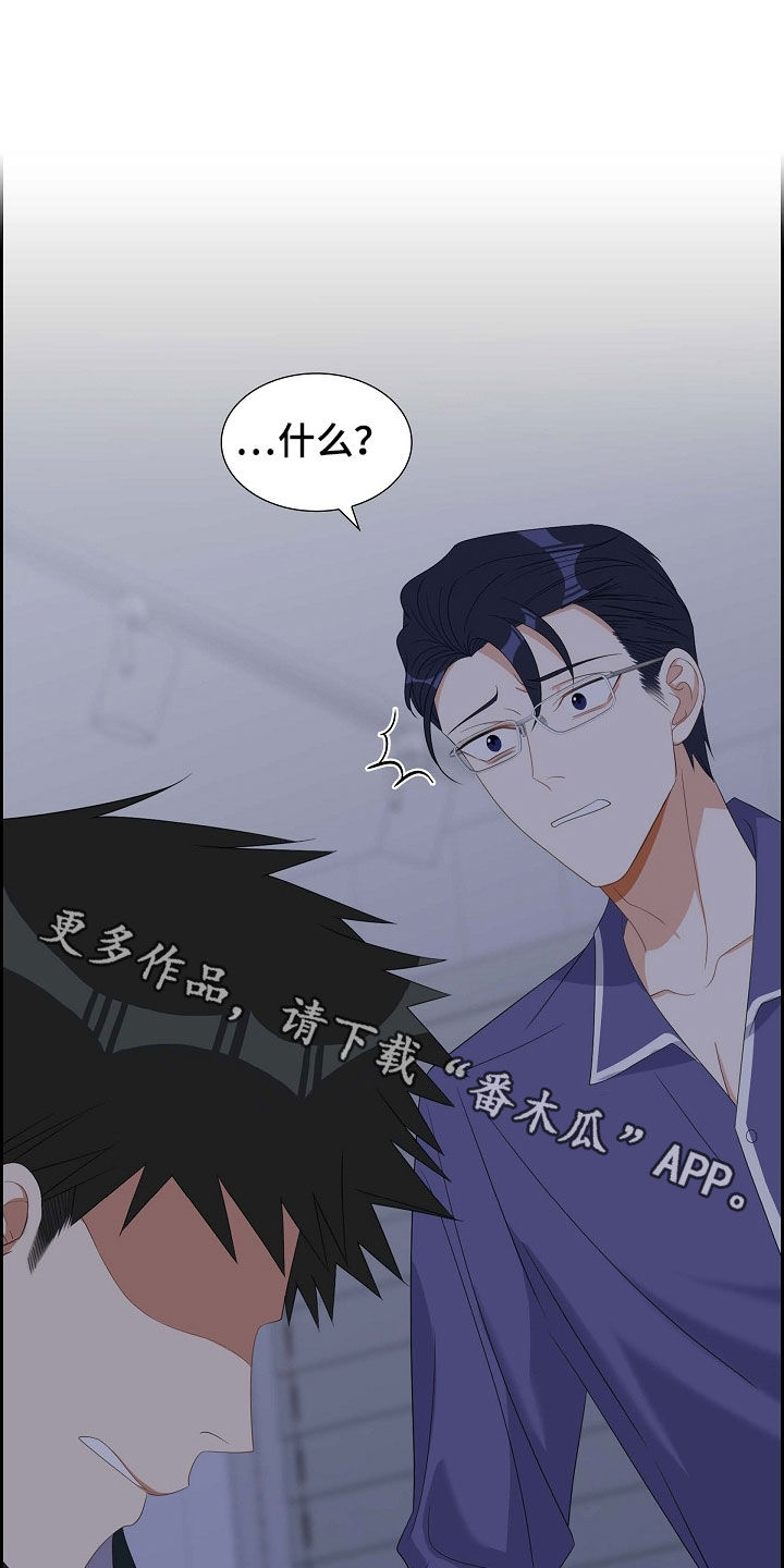 第89章：我很怕3