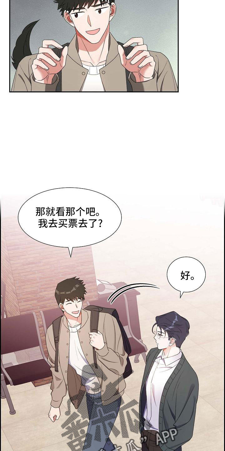 第61章：去我家？4