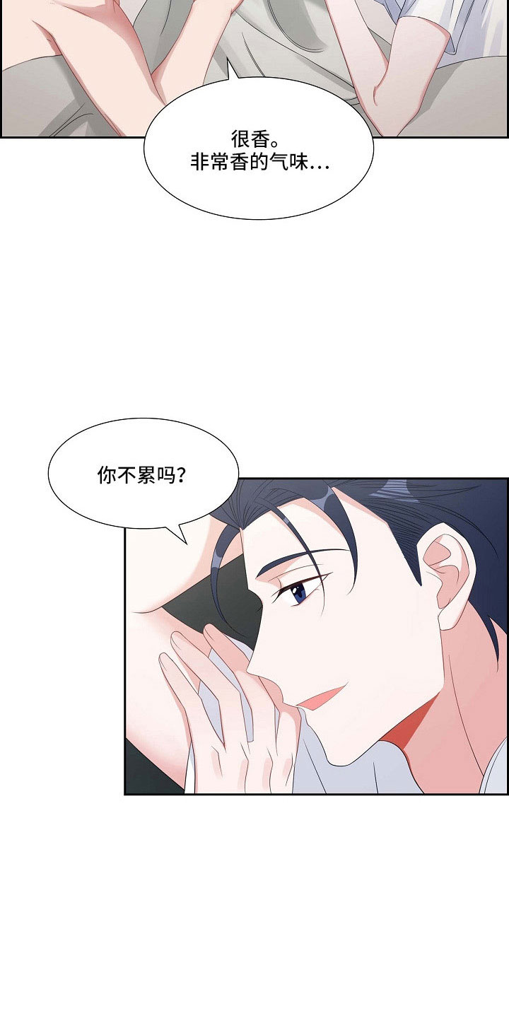 第64章：没什么2