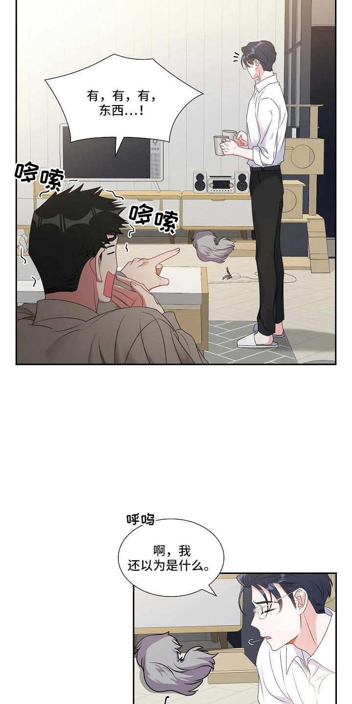 第62章：吓一跳3